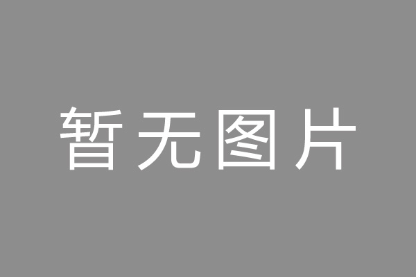 河北按揭车抵押贷款哪里靠谱
